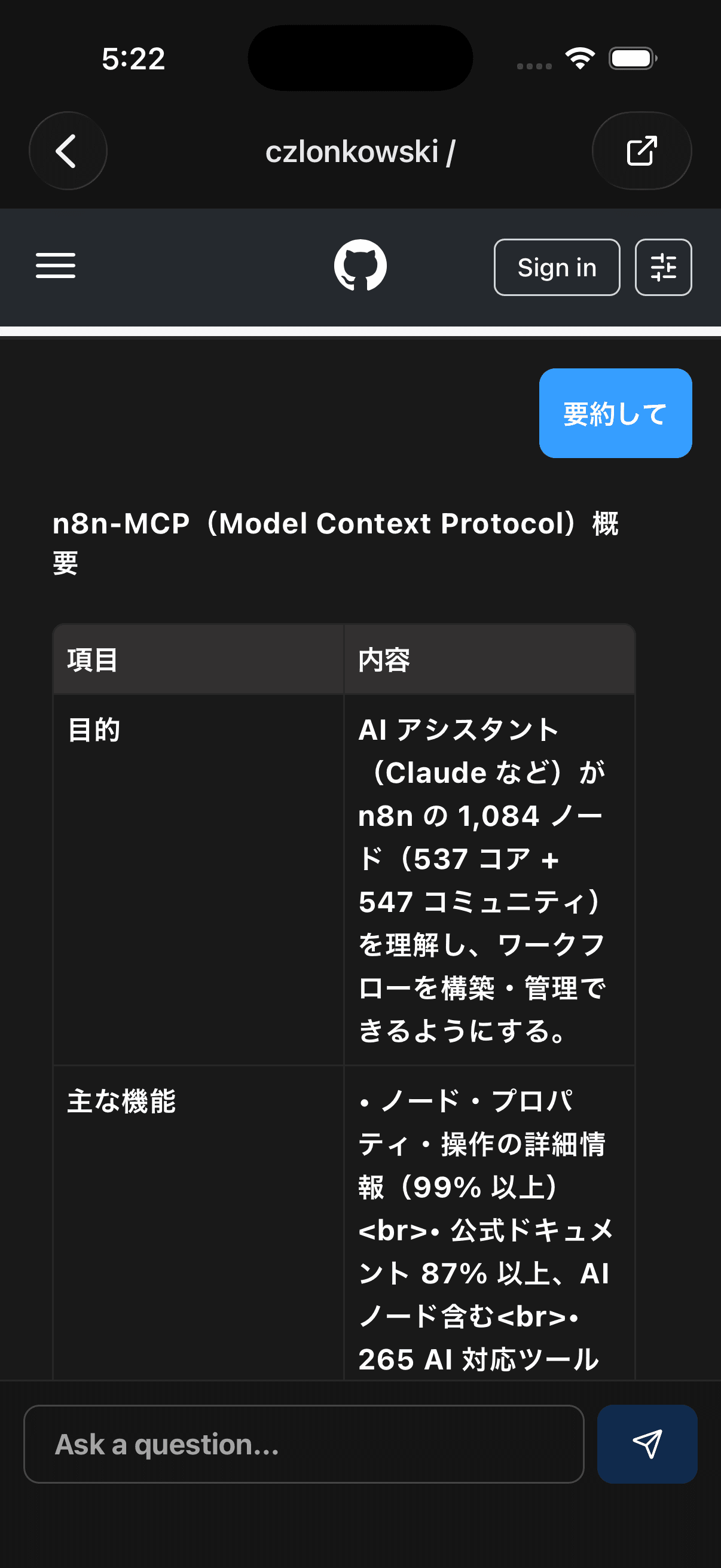 DENOISE app screenshot 3